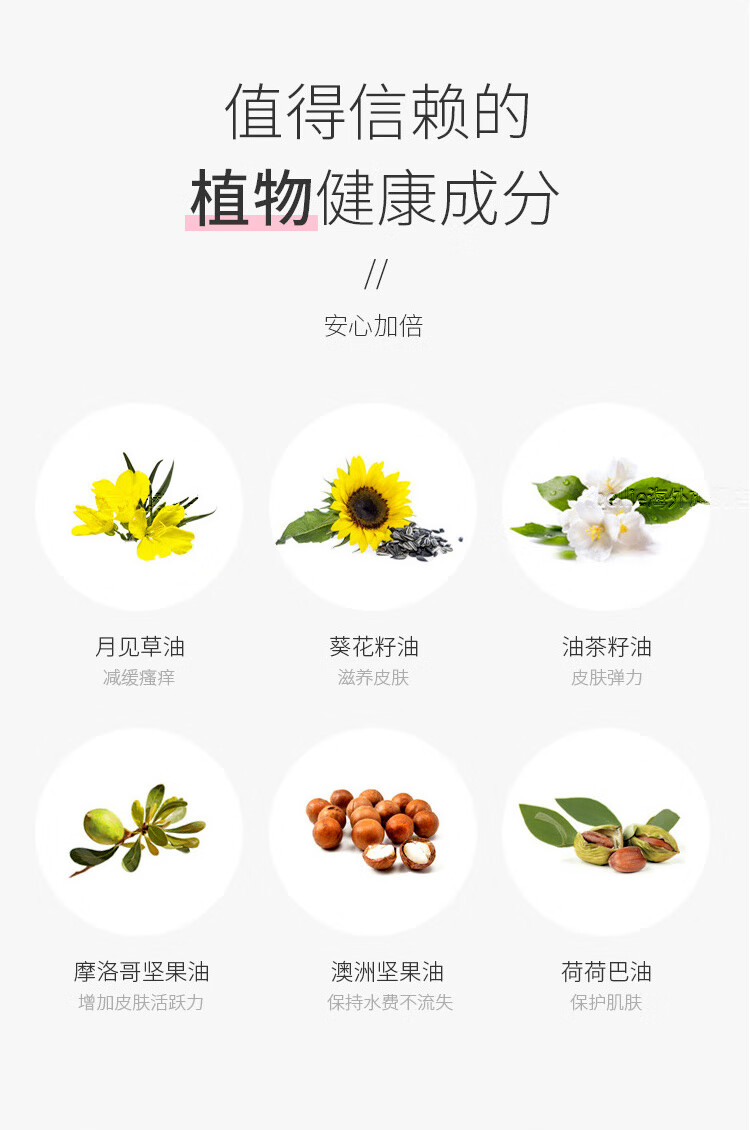 爱恋羞羞（Foellie）私密香水清甜香5ml 韩国进口 私处护理去异味