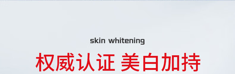国药精养美白祛斑精华液烟酰胺透明质酸钠补水保湿提亮肤色祛斑精华100ml