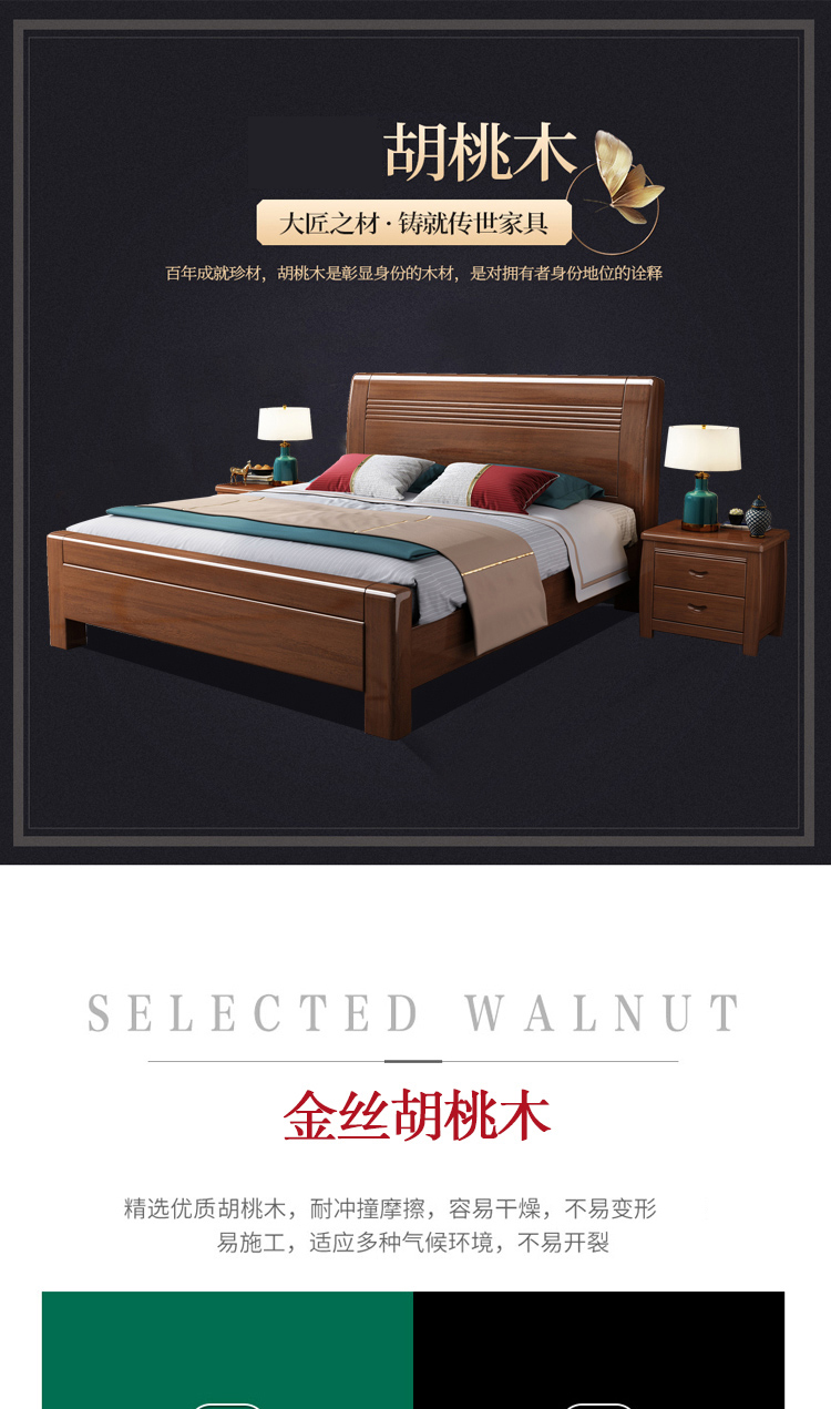 优卡吉 实木床1.8米双人床现代简约北欧床主卧家用床YJ-2065# 1.5/1.8米框架床+20cm弹簧乳胶棕垫+床头柜*2
