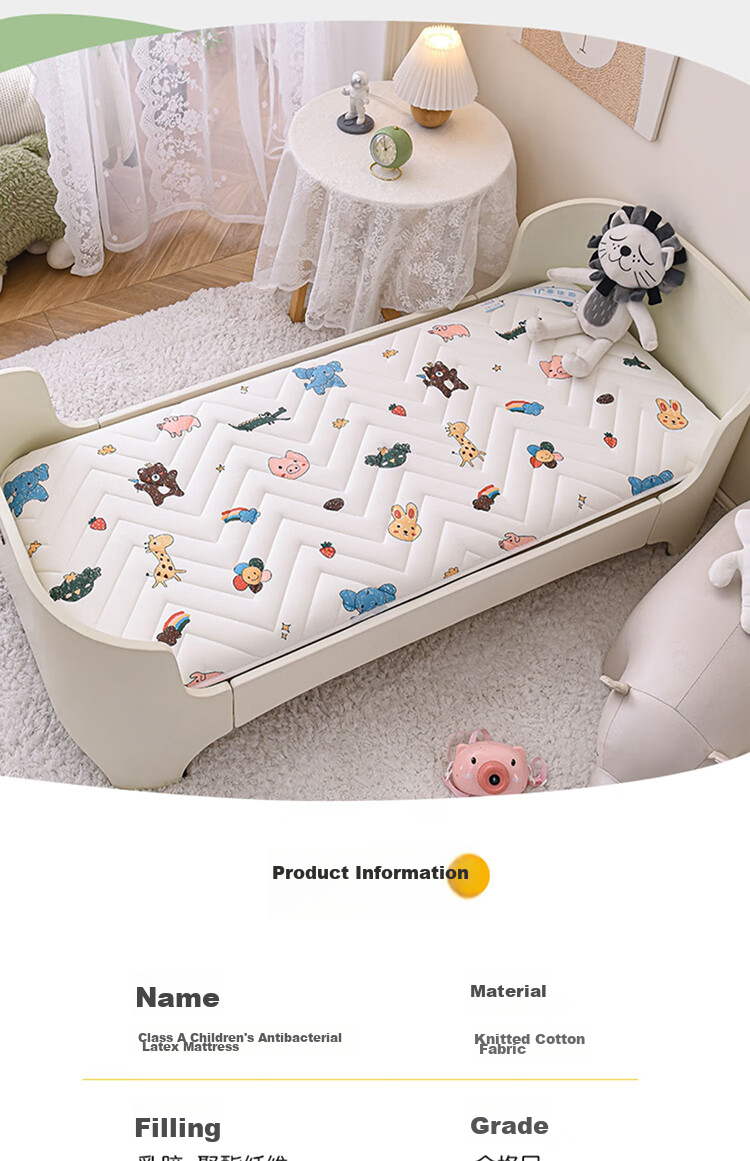 Детский латексный наматрасник AVIVI, размер 60x120 см