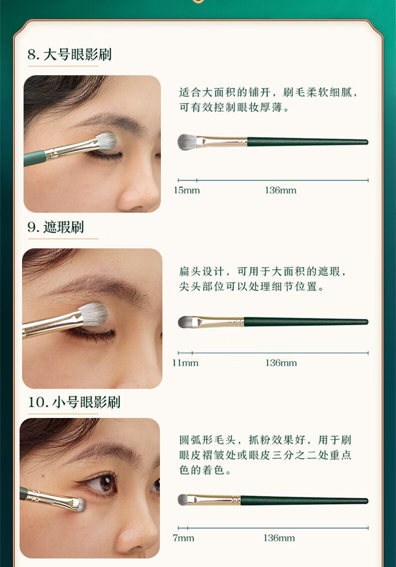 DI-YAMAN14支绿云化妆刷全套升级版粉底刷腮红眼影刷新手美妆工具带收纳桶