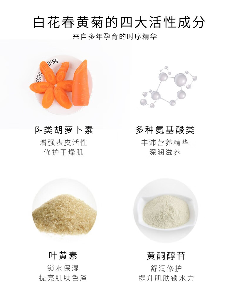 淇宗博士 洋甘菊补水喷雾保湿水爽肤水化妆湿敷护肤水收缩毛孔男女200ml