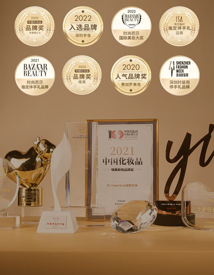 独特艾琳【章若楠代言】馥润手护礼盒(北岛+杜乐丽+莱茵河)35ml*3送礼礼物