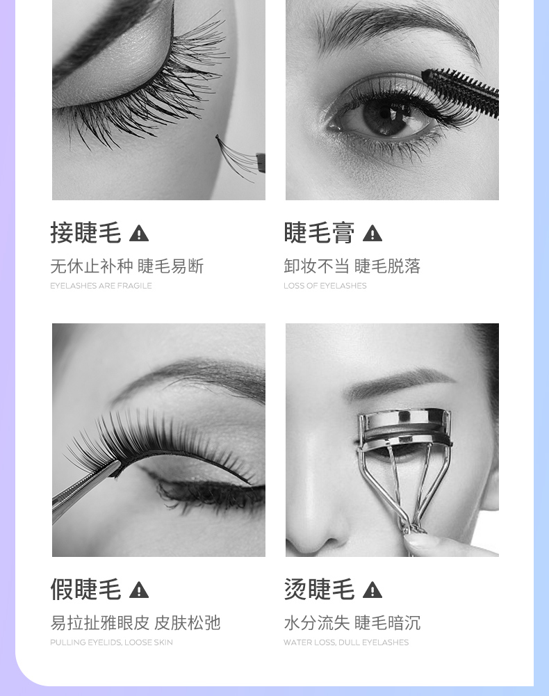 南京同仁堂 睫毛滋养液睫毛膏睫毛液眉毛液浓密滋养防水不晕染营养液4.5g