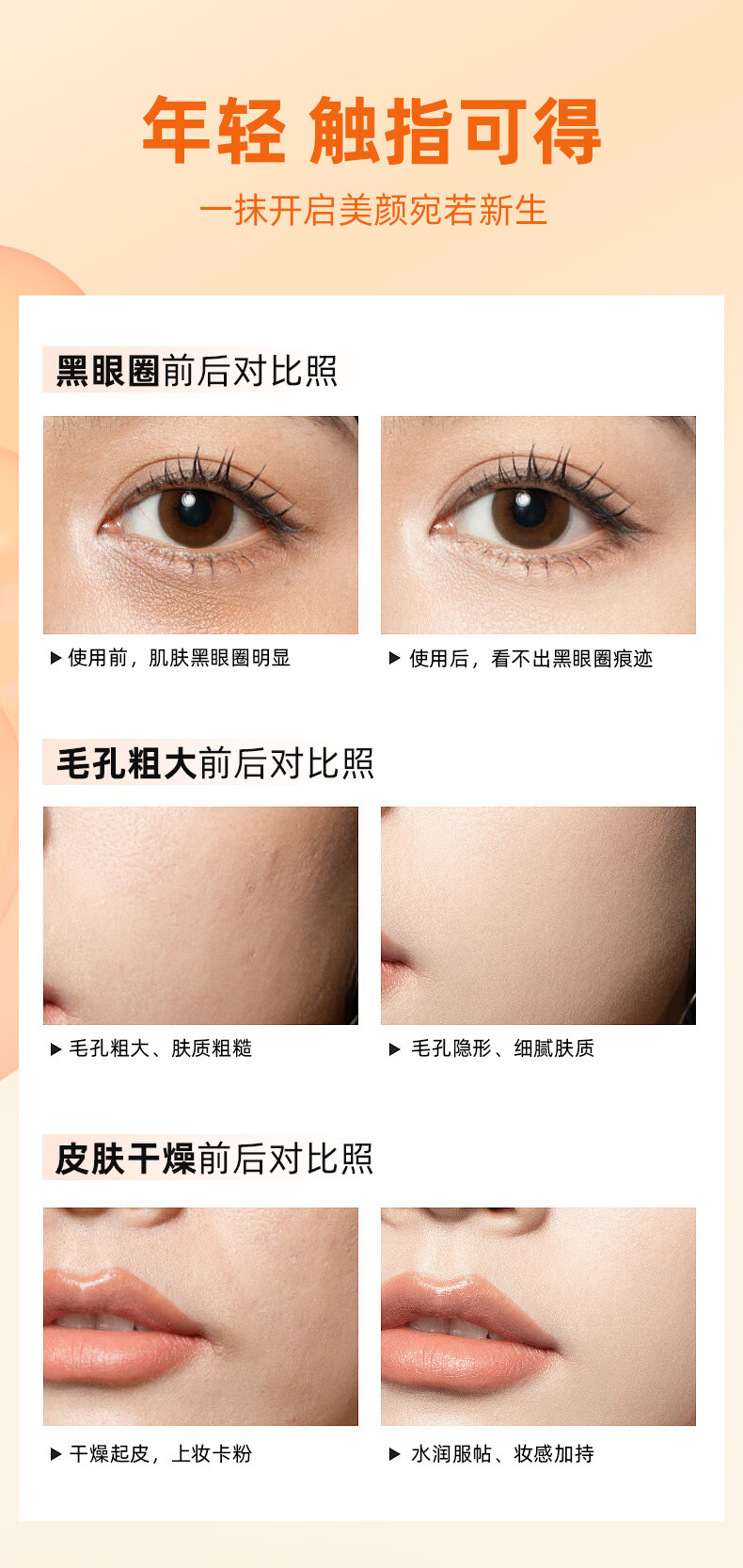 LOY HANC五重维VC素颜霜遮瑕隔离妆前乳懒人素颜霜自然提亮不假白30g