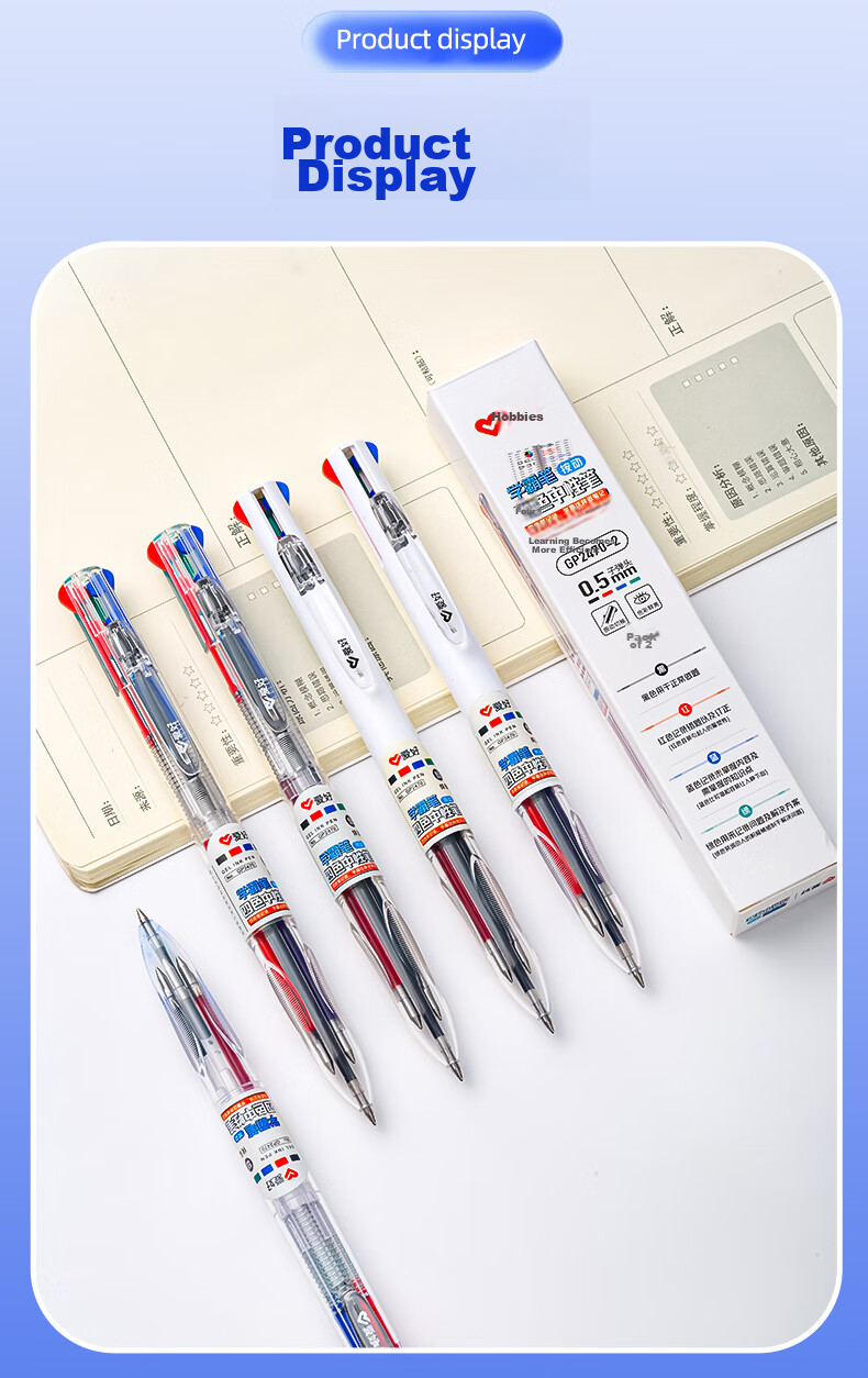 Гелевая ручка AIHAO GP2470-2, 4 цвета (черный, красный, синий, зеленый), 0.5 мм, набор 2 шт.