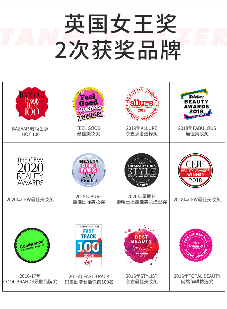 Tangle Teezer 王妃梳三丽鸥tt便携顺发梳大耳狗联名款·甜蜜派对 圣诞礼物