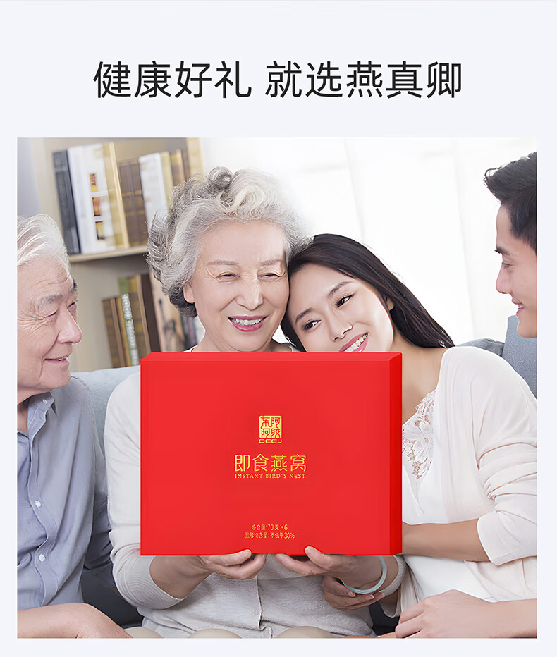 商品详情图