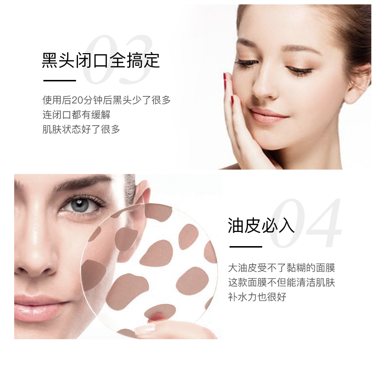 卡蔓（Casmara）清洁海藻面膜140g/瓶 涂抹式面膜 睡眠面膜 滋润肌肤 男女护肤品