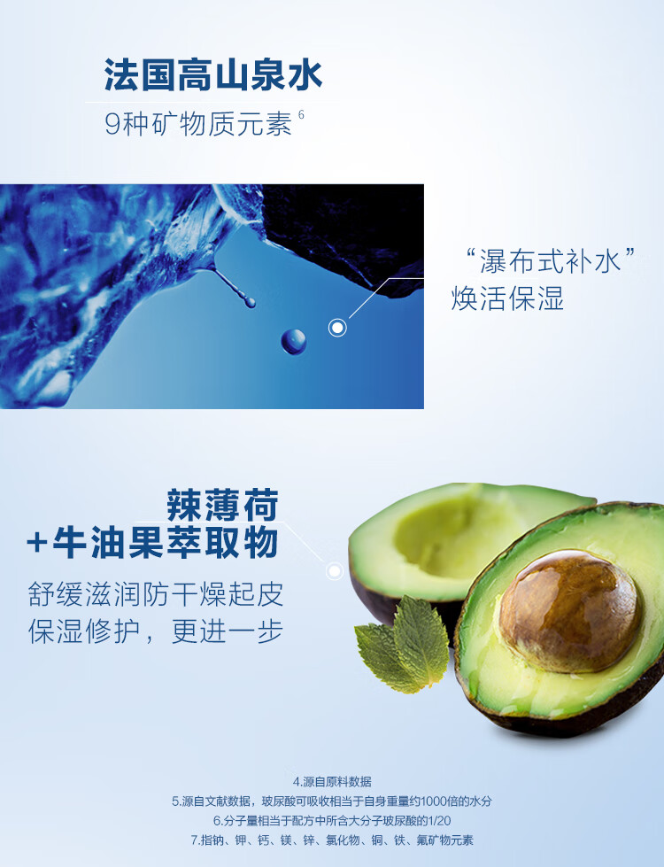 欧莱雅（LOREAL）男士水能玻尿酸锁水高保湿强润霜50ml(男士专用面霜 保湿霜)