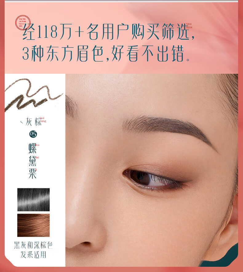 花西子东方传爱礼盒雕花口红彩妆套装七夕情人节送女友M123+M119+眉笔05