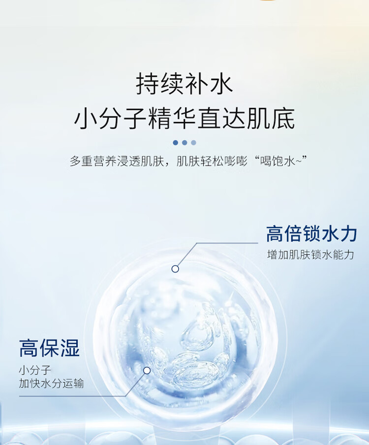 MIGUHARAmiguhara爽肤水韩国大水咪咕哈拉美白精华烟酰胺亮肤水暗沉湿敷水 爽肤水400ml
