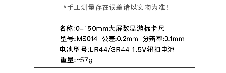 工蜂游标卡尺文玩高精度电子深度尺测量尺 工业级数字油标卡尺大屏数显炭纤维塑料公英两制0-150mm