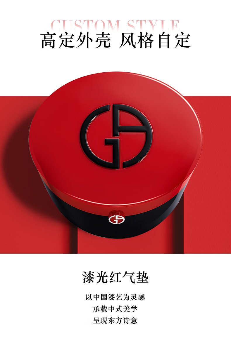 阿玛尼红气垫星钻#3自然白 遮瑕持妆防晒粉底液 礼盒生日礼物送女友