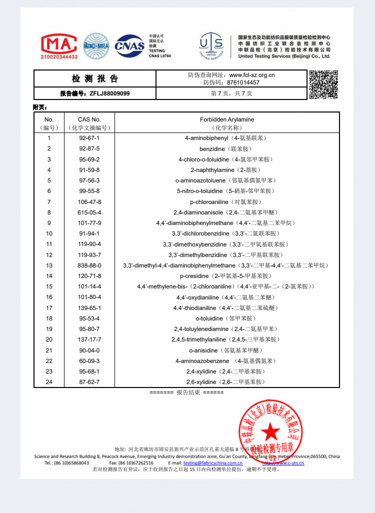 京东京造【高弹温控】易打理商务休闲裤西裤男西装裤正装直筒抗皱免烫裤子 黑色34