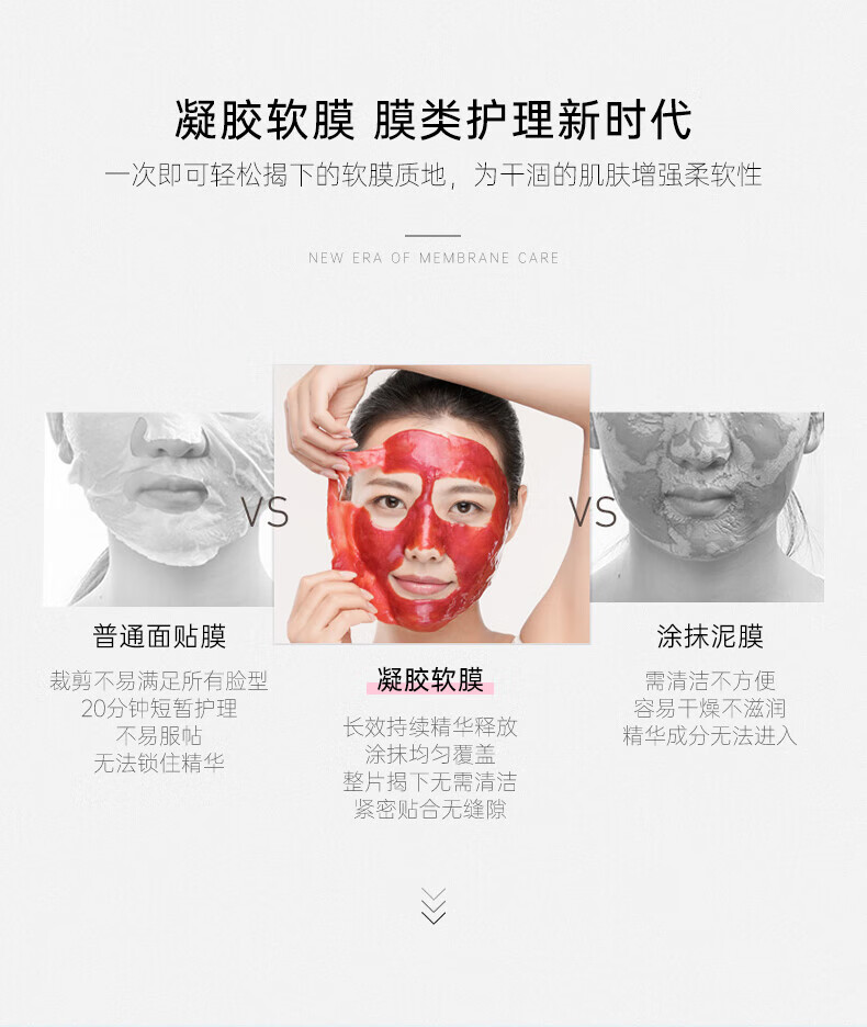 德玛贝尔（DERMABELL）玫瑰水光软膜面膜粉软膜补水提亮肤色女神礼盒1100g七夕礼物实用