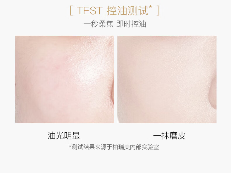柏瑞美（PRAMY）阿娇同款光透防晒蜜粉饼散粉蜜粉饼控油定妆持久遮瑕粉饼肤色款7g