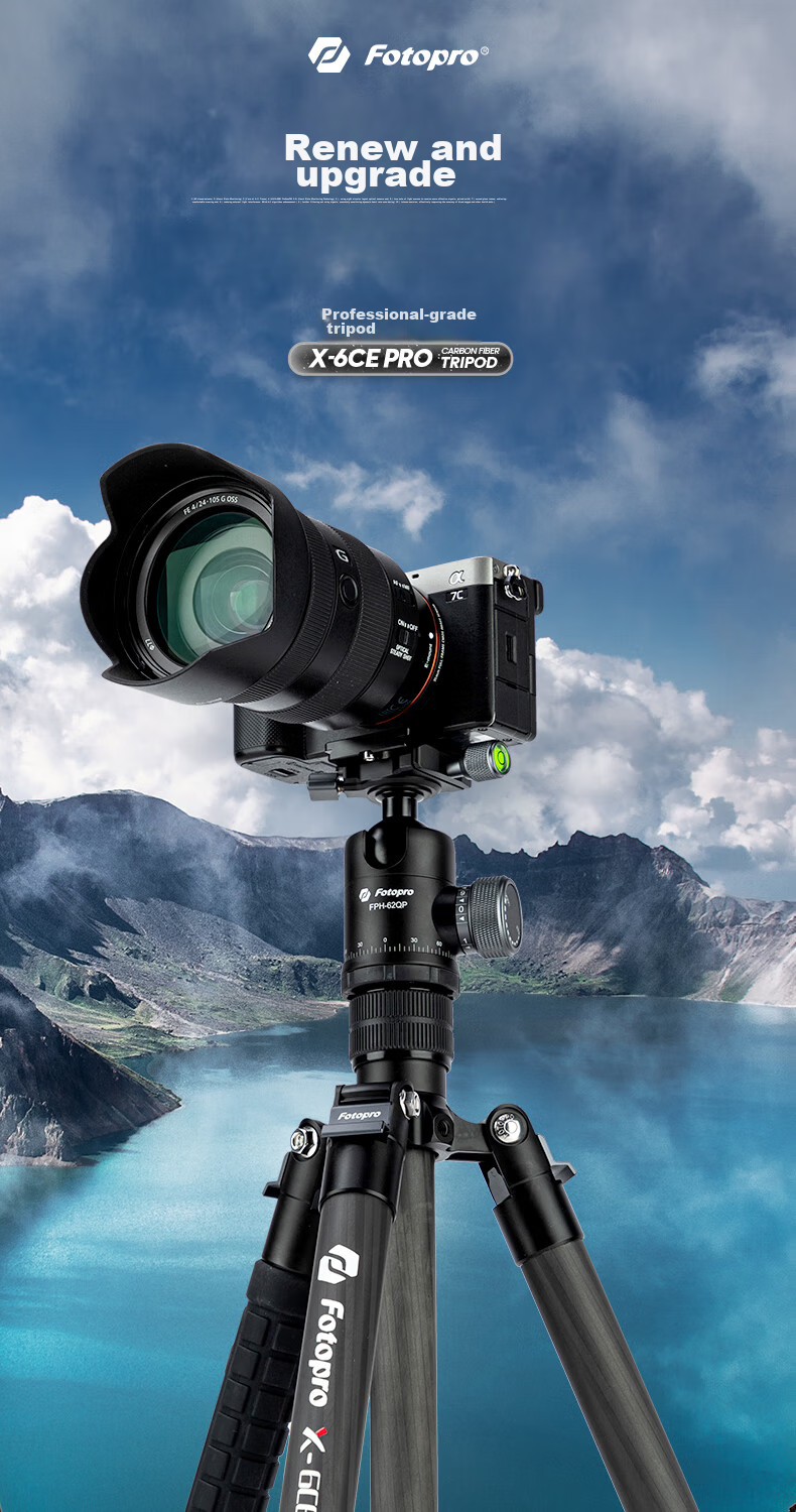 Штатив Fotopro X-6CE PRO с головкой 62QP, карбоновый, для фото- и видеокамер, до 1.7 м