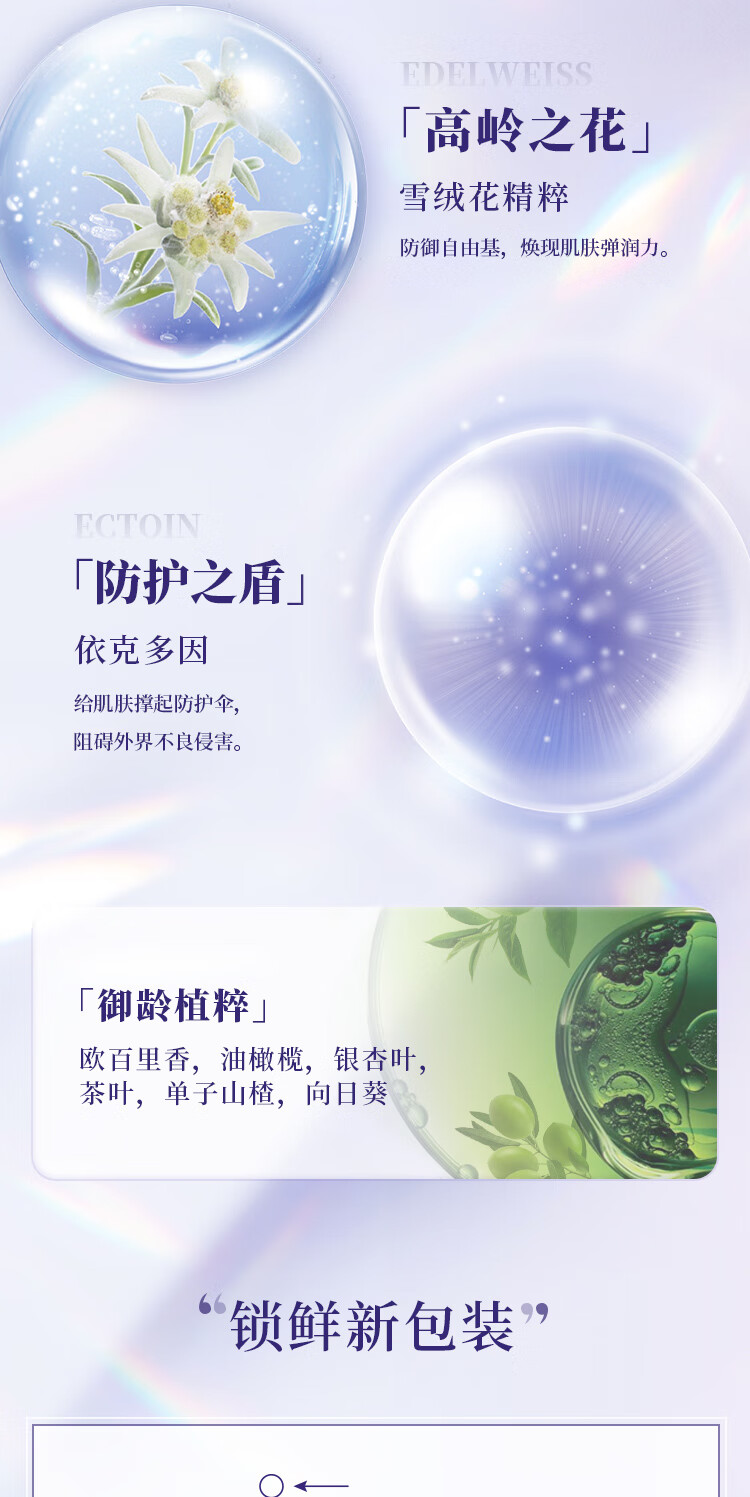 悦薇（Revital）小银帽防护精华乳40ml 轻薄防晒隔离SPF50+ 护肤品圣诞礼物送女友