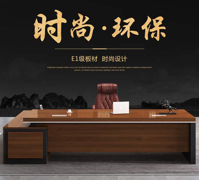 圣黎 办公桌经理桌总裁桌简约现代板式办公家具桌椅组合大班台老板桌1.6*0.8米桌带侧边柜