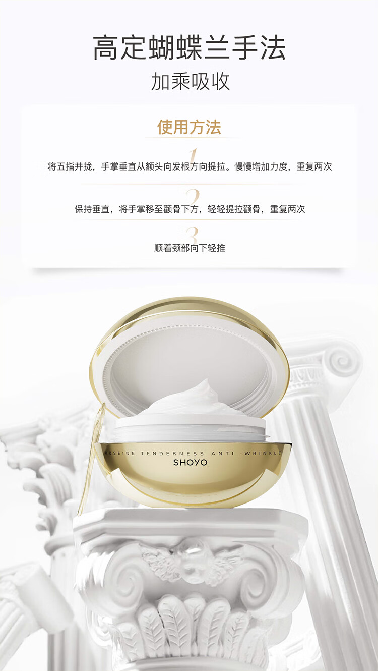 轻氧玻色因菁致抗皱面霜 抗皱淡纹紧致提拉保湿贵妇 护肤品套装面霜 【菁致精华霜】2精华霜+8片面膜 高纯玻色因