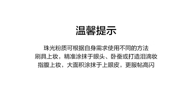 完美日记（PERFECT DIARY）探险家十二色动物眼影赤狐小猫眼影盘大地色盘新年礼物送女友 (已售罄 同款礼盒抢购中)花兔盘