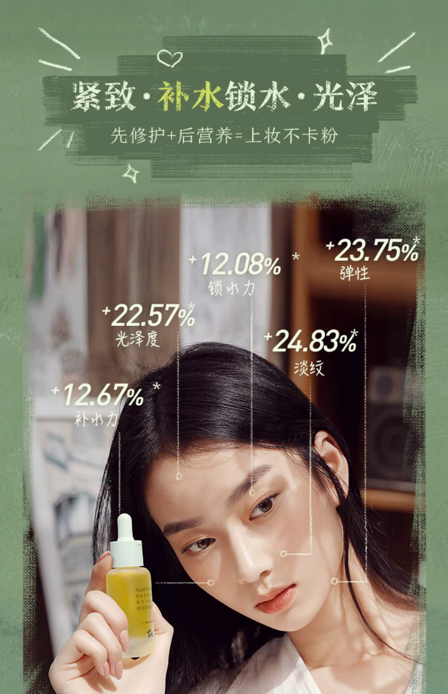 阿芙（AFU）十一11籽精华油15ml 紧致淡纹补水保湿呵护屏障 专为干敏肌定制 