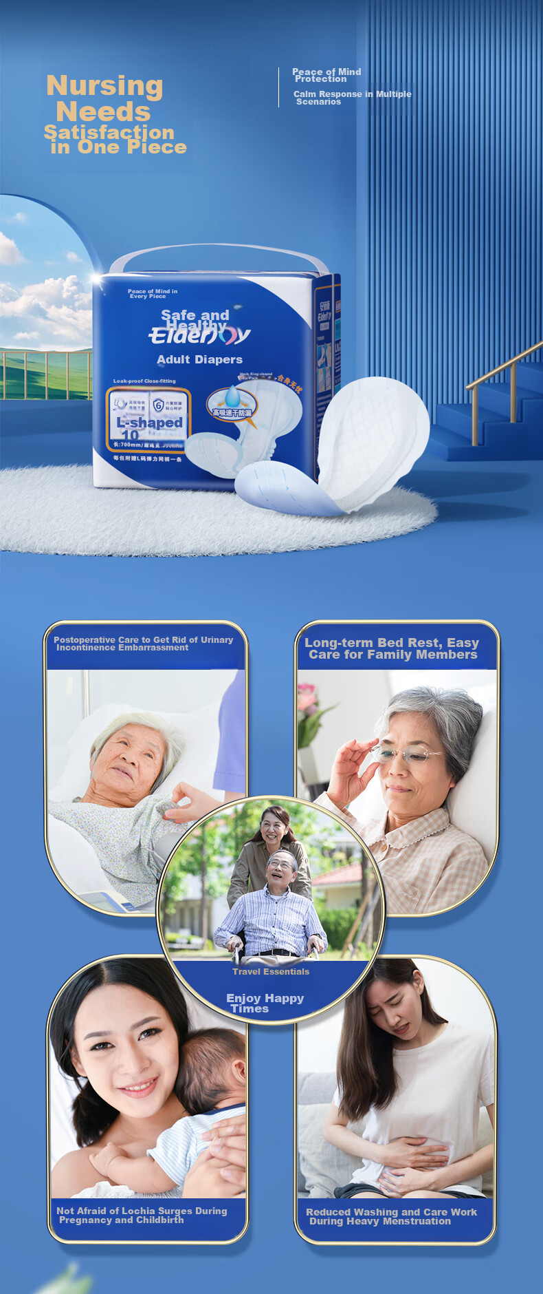Подгузники для взрослых Elderjoy, непромокаемые, размер L, 10 шт.