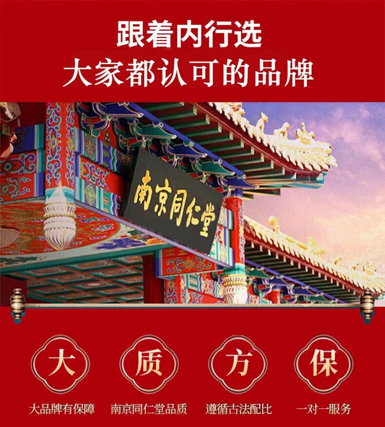 百幽草南京同仁堂水杨酸祛痘膏痘印淡化痘印痘坑修复学生男女青春痘30g