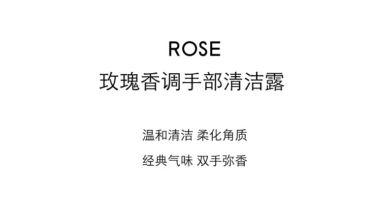 BYREDO柏芮朵【唯一官方】玫瑰香调手部护理礼盒套装洗手液护手霜乳液