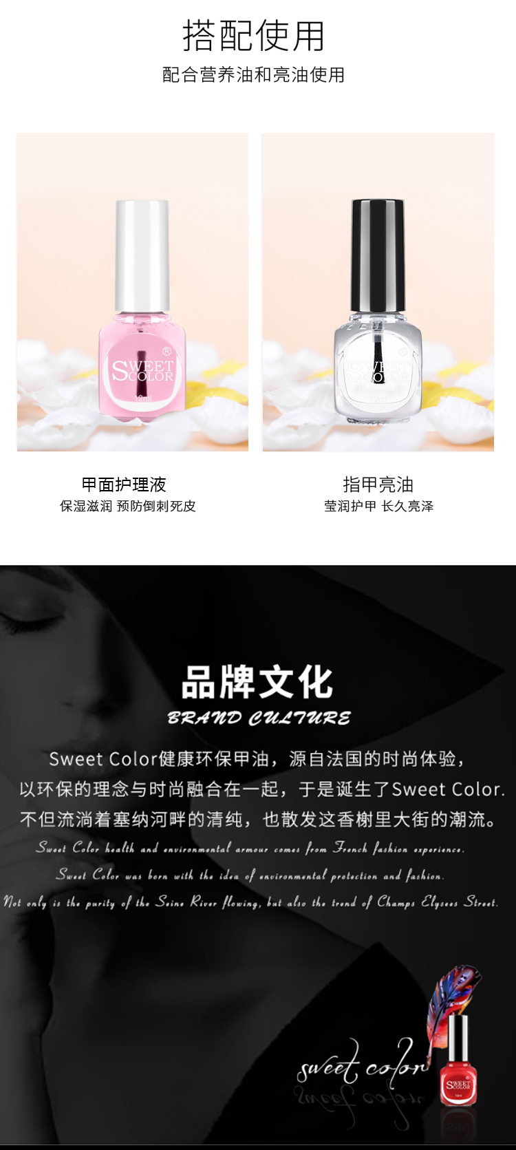 Sweet Color指甲修型打磨工具三件套 挫条海绵挫 美甲搓条 打磨条 美甲工具