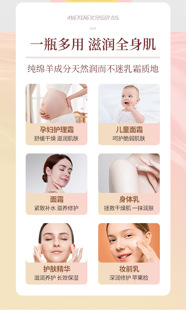 诺珊娜澳洲进口绵羊油保湿面霜乳液100g维E润肤多效身体乳 补水滋润透亮