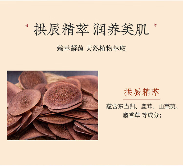后（The history of whoo）拱辰享气韵生润颜系列3件套（滋养液20ml+滋养乳20ml+滋养霜4ml）