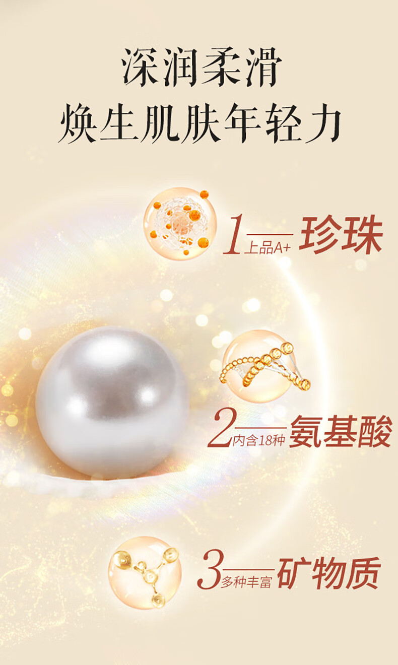 片仔癀皇后牌片仔癀珍珠霜玉脂霜滋润面霜改善肤色补水保湿霜国货化妆品 珍珠霜25g+玉脂霜35g