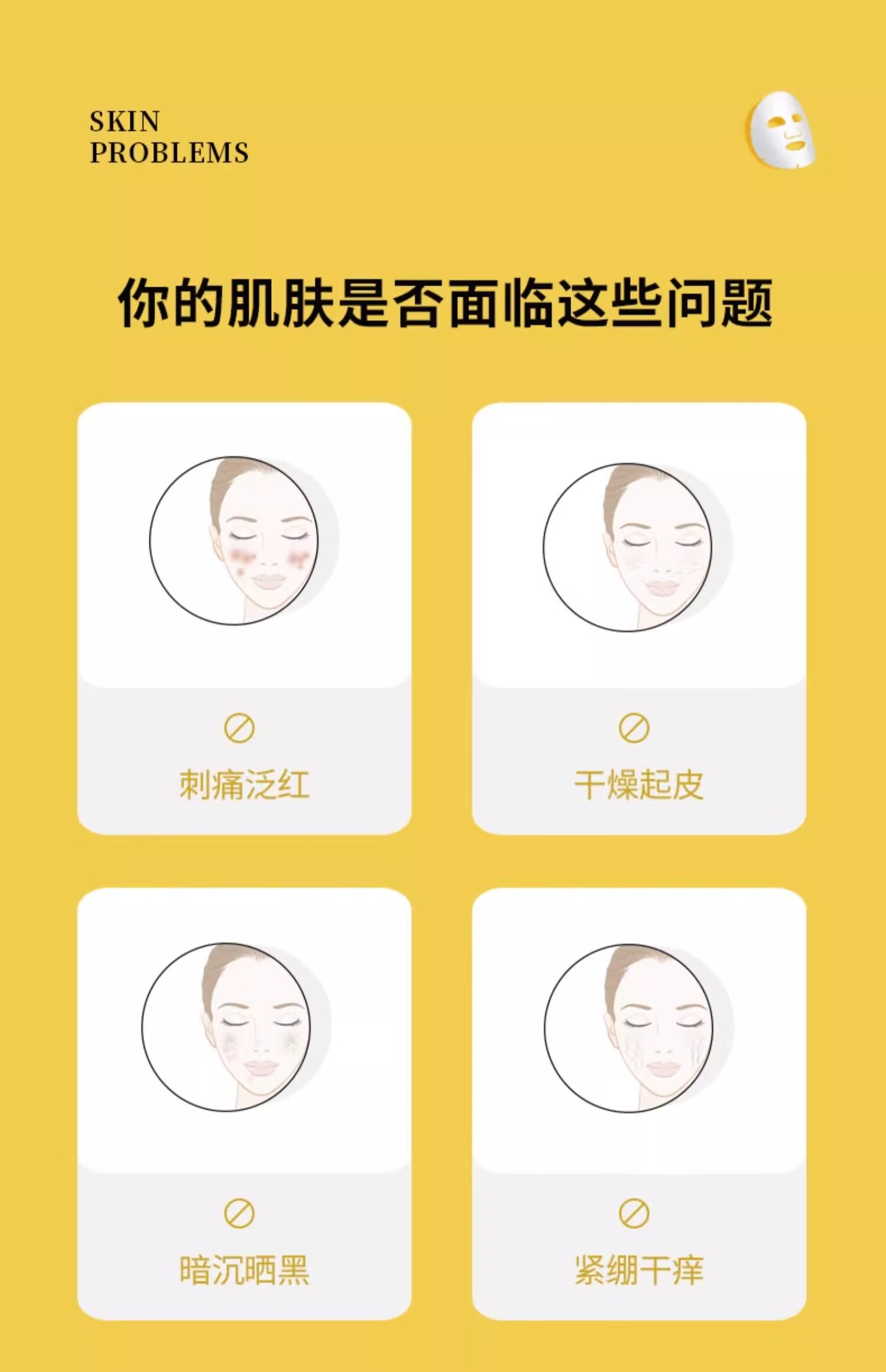 同仁堂晒后修护面膜30g*5片 补水保湿 修护晒后肌肤军训户外冰膜