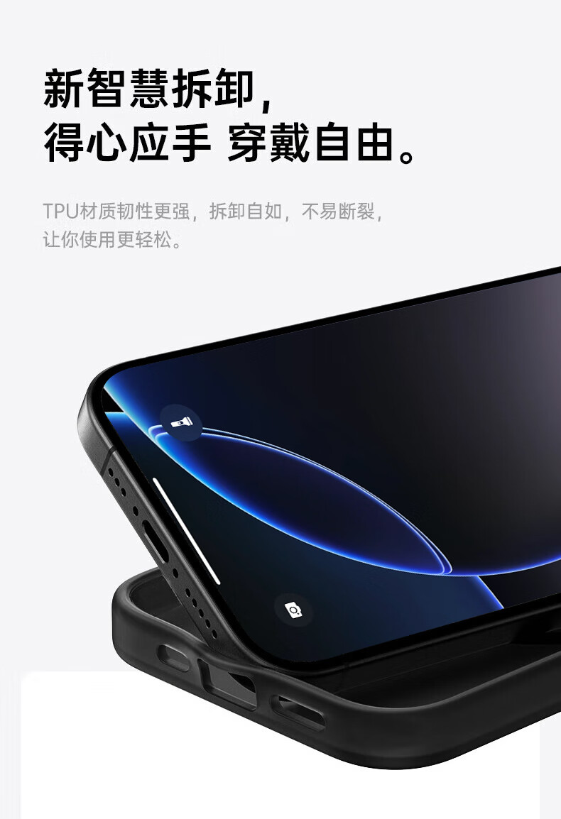 Чехол для Apple iPhone 16 Plus KEKLLE [Skin-Feel Frosted] черный