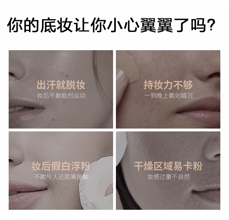 自然堂（CHANDO）BB霜 轻透无瑕修颜霜35g 裸装遮瑕防晒隔离霜 自然色（适合偏黄、偏暗肤色）