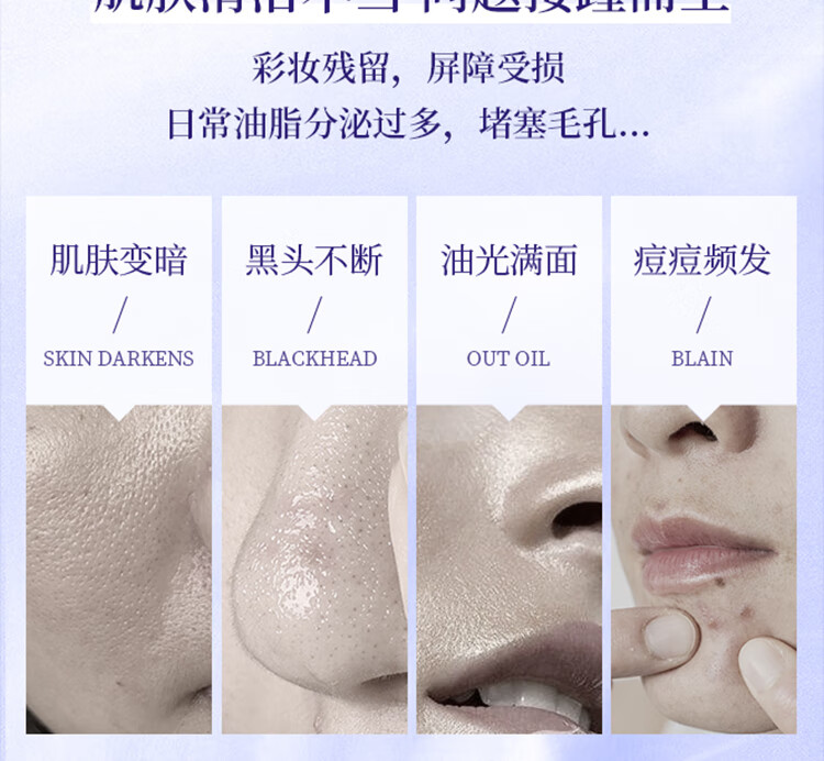 悦薇（Revital）净肤洁面膏125g 洗面奶 氨基酸温和清洁 护肤品女神节礼物送爱人