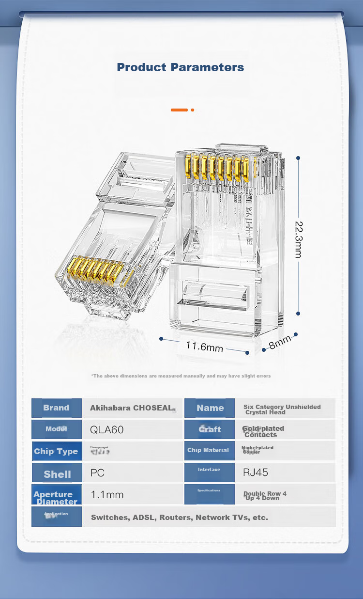 Коннекторы CHOSEAL Cat6 RJ45 Gigabit Engineering Grade Crystal Head, 8P8C, 50 шт., QLA60SZ50