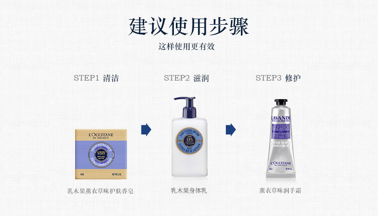 欧舒丹薰衣草护手霜30ml手膜防干裂滋润留香保湿便携易吸收送男女友礼物