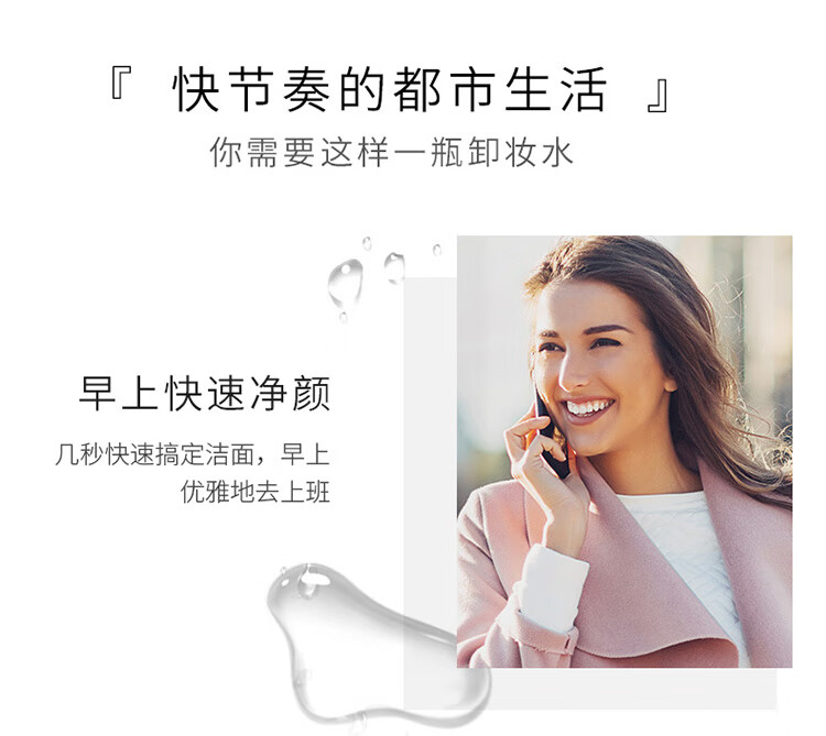 怡思丁（ISDIN）四效合一卸妆洁肤水400ml 温和水润养肤净颜深层清洁毛孔补水保湿