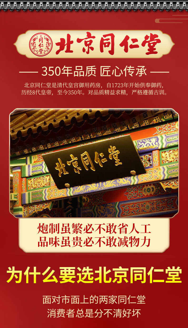 同仁堂草本祛痘膏痘印淡化清痘印痘坑修复和青春痘闭口粉刺男女士20g