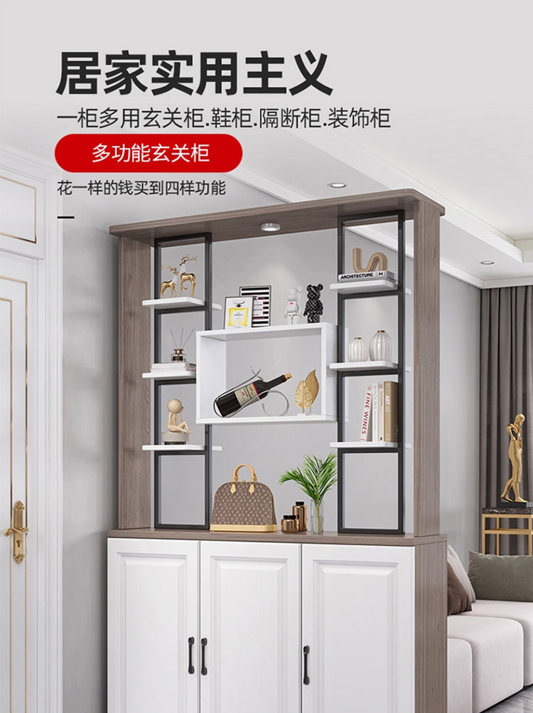 AEY 玄关柜门厅柜隔断柜现代简约小户型客厅门间厅双面屏风置物架