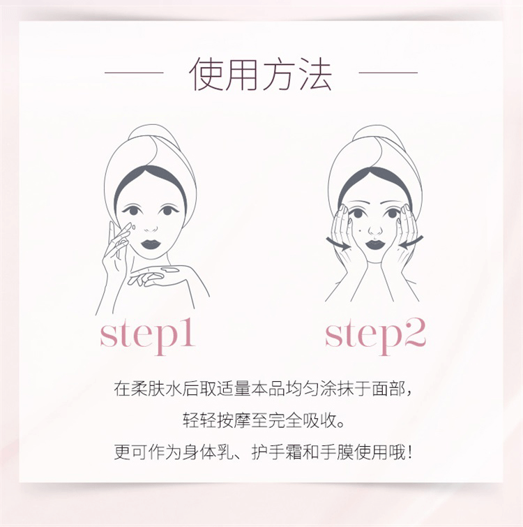 美加净（MAXAM）银耳珍珠滋养霜 补水保湿滋润 日晚霜雪花膏 珍珠霜国货护肤品 120g 2只装