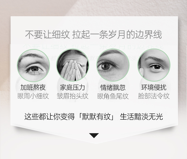 安娜柏林【情人节礼物】重生眼霜牛油果抗皱纹细纹淡化眼纹提拉紧致眼霜 重生眼霜30ml