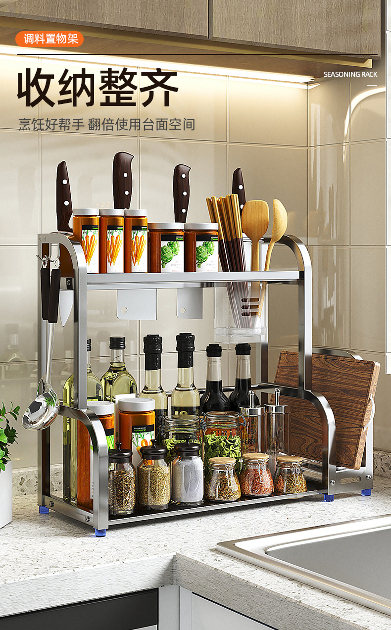 优勤(YOUQIN)厨房置物架台面调味调料架不锈钢筷子筒刀架带砧板菜板架免打孔落地收纳架