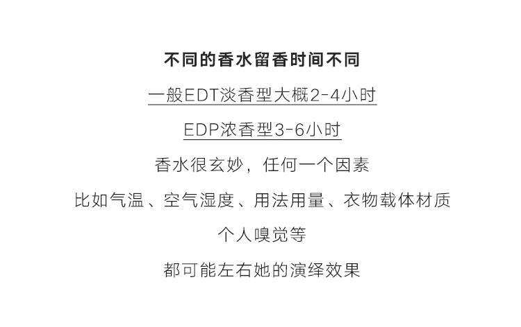 阿玛尼（ARMANI）贵族清新香氛（玉龙茶香）2ml 持久留香 促销品