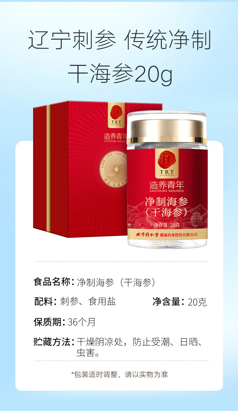 商品详情图
