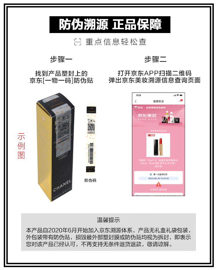 香奈儿（Chanel）炫亮魅力唇膏口红丝绒系列57号 3.5g（亮红色）送女友