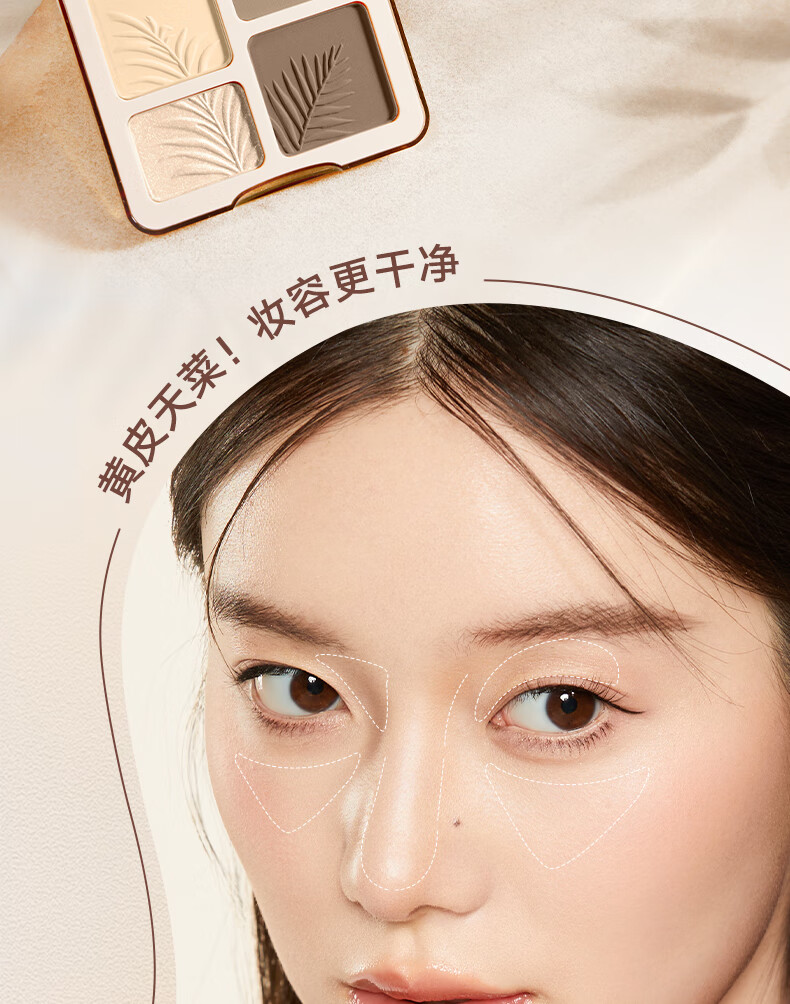 橘朵（Judydoll）早八彩妆套装 高光修容盘粉饼玩趣眼影盘持久唇泥口红显白